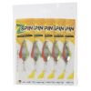 Шумовая блесна SkyFish "Z SPIN" арт: SP-11  12гр